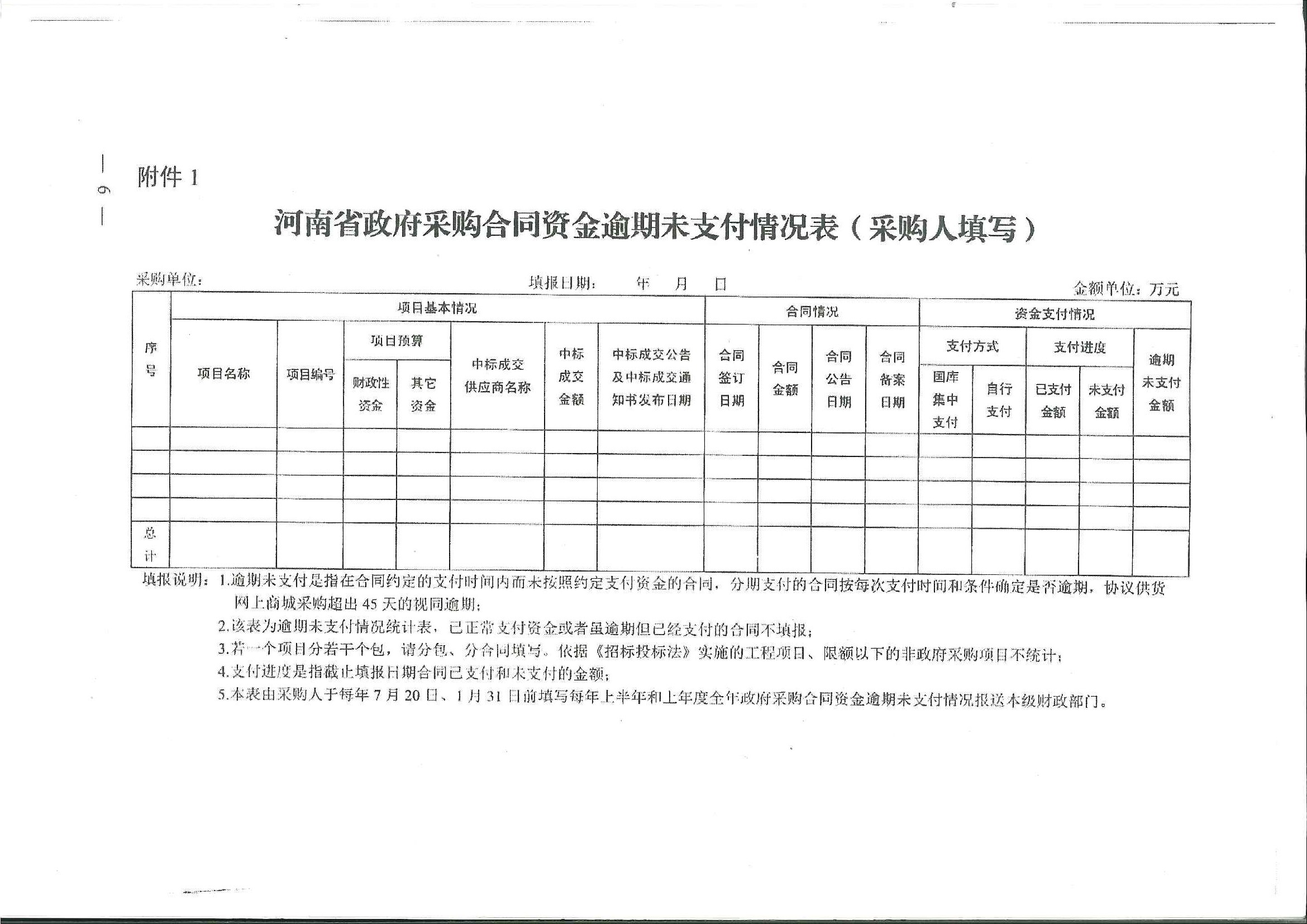 P020210308355818381596_页面_09.jpg